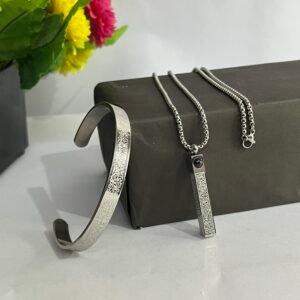 2 in 1 Combo) Silver Ayat Al-Kursi Bar Pendant