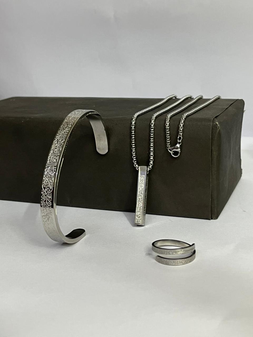 3 in 1 Combo) Silver Ayat Al-Kursi 2