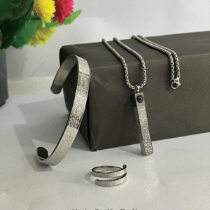 (3 in 1 Combo) Silver Ayat Al-Kursi