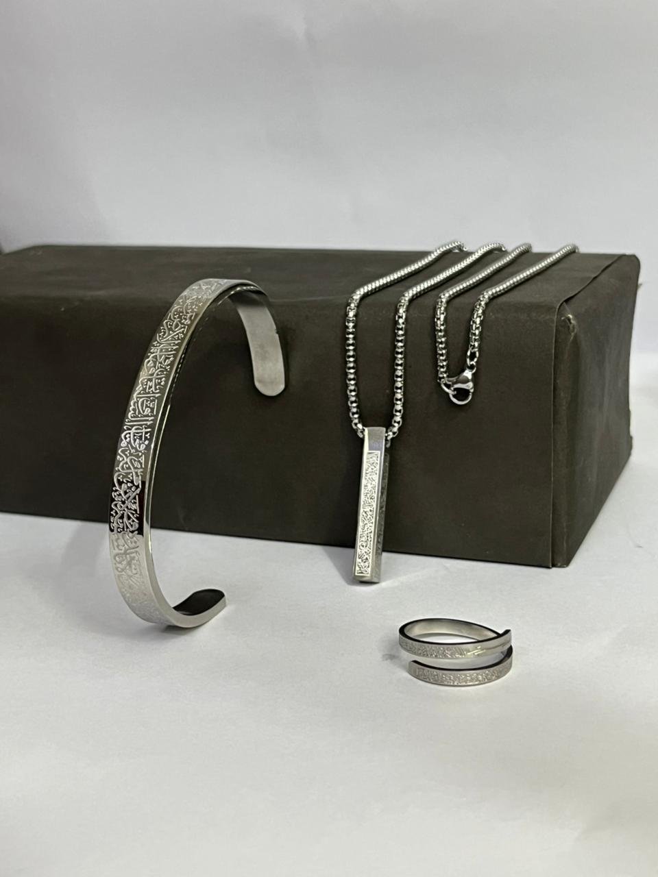 3 in 1 Combo) Silver Ayat Al-Kursi